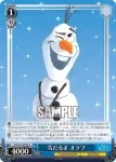 Dds/S104-092S  雪だるま オラフ