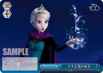 Dds/S104-098  アナと雪の女王