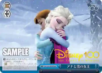 Dds/S104-098HND  アナと雪の女王