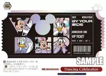 Dds/S104-107  Dancing Celebration