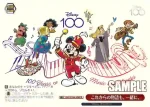 Dds/S104-107  Dancing Celebration