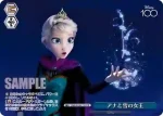 Dds/S104-111  アナと雪の女王