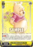 Dds/S104-P02  美しい髪 ラプンツェル