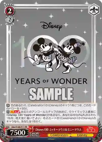 Dds/S104-P11  Disney100 ミッキーマウス＆ミニーマウス