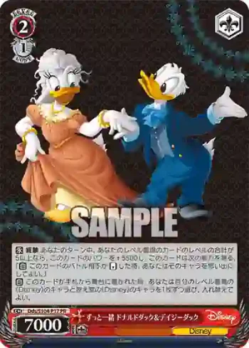 Dds/S104-P17  ずっと一緒 ドナルドダック＆デイジーダック