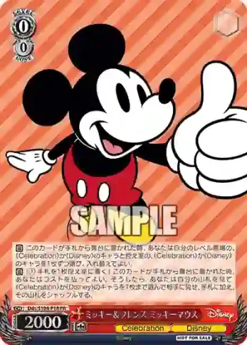 Dds/S104-P18  ミッキー＆フレンズ ミッキーマウス