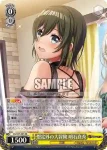 (簽名)DJ/S97-001SP SP 想定外の大冒険 明石真秀