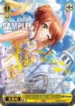 (簽名)DJ/S97-003SSP SSP 今日の佳き日に 瀬戸リカ