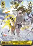 DJ/S97-005 R 新米教師 日高さおり
