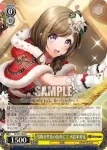 (簽名)DJ/S97-005SP SP 新米教師 日高さおり