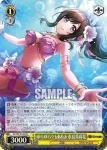 DJ/S97-015 U Swaying◎Windmill 明石真秀