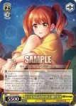DJ/S97-015S SR Swaying◎Windmill 明石真秀