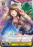DJ/S97-023S SR ミツケテHiddeи Peta1 水島茉莉花