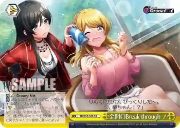 DJ/S97-029 CR 全開◎Break through！