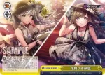DJ/S97-031R RRR 花舞う赤絨毯