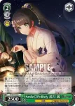 DJ/S97-053 C Smile◎Politely 渡月 麗