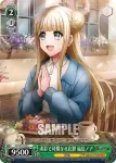 DJ/S97-054S SR 淡彩で芳香なる比翼 花巻乙和