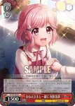 (簽名)DJ/S97-065SP SP おねえさまと一緒に 桜田美夢