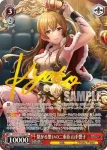 DJ/S97-070 R 繋がる想いの二重奏 山手響子