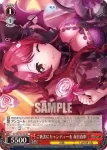 DJ/S97-076 U Relaxing Beachside 犬寄しのぶ