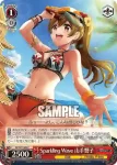 DJ/S97-083S SR Sparkling Wave 山手響子