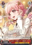 DJ/S97-086S SR 大きなケーキの誕生パーティー 桜田美夢