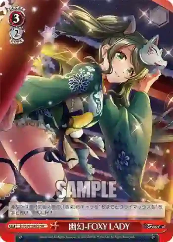 DJ/S97-087S SR 幽幻-FOXY LADY