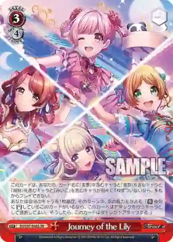 DJ/S97-088S SR Journey of the Lily