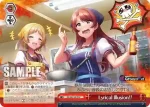 DJ/S97-091R RRR Lyrical Illusion!!