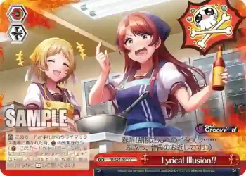 DJ/S97-091 CC Lyrical Illusion!!