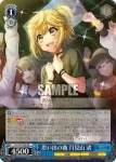 DJ/S97-091R RRR Lyrical Illusion!!