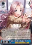 DJ/S97-107 U 薄紅の魔法DJ 矢野緋彩