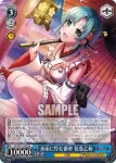 DJ/S97-109S SR 水面に佇む番傘 花巻乙和