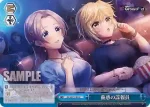 DJ/S97-120 CC 蠱惑の諜報員