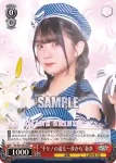 DJ/S97-P01b PR “千リ！の道も一歩から”美夢