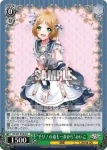 DJ/S97-P05 PR D4DJ All Mix