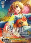 DJ/S97-P06S PR Inspire◎Everyone 愛本りんく