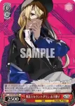 DJ/S97-P08 PR “All Mix”Lyrical Lily