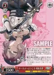 DJ/S97-P11 R サーカスへようこそ 桜田美夢