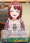 DJ/S97-P20 PR “どうすれば委員会” 春日春奈