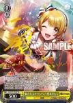 DJ/S97-T02 TD 新たなステージへ！ 明石真秀