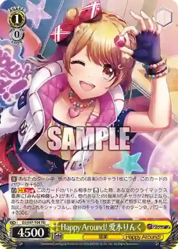 DJ/S97-T04 TD Happy Around! 愛本りんく