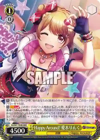 DJ/S97-T04R RRR Happy Around! 愛本りんく