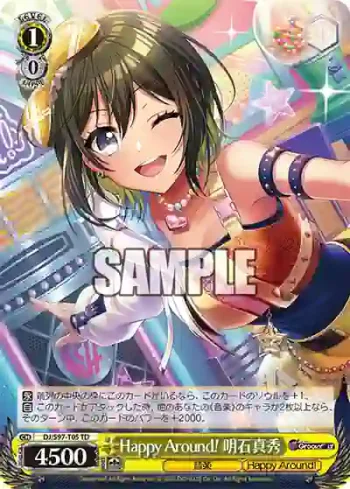 DJ/S97-T05 TD Happy Around! 明石真秀