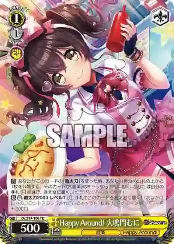 DJ/S97-T06 TD Happy Around! 大鳴門むに