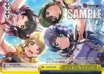 DJ/S97-T10 TD ハッピーなステージ