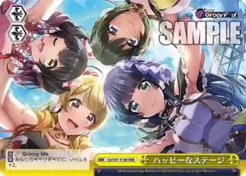 DJ/S97-T10R RRR ハッピーなステージ