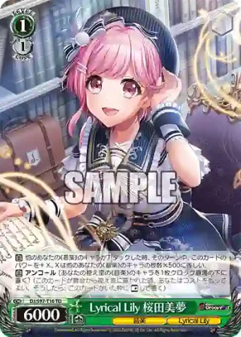 DJ/S97-T16 TD Lyrical Lily 桜田美夢