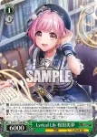 DJ/S97-T16R RRR Lyrical Lily 桜田美夢