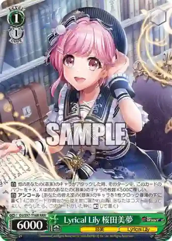 DJ/S97-T16R RRR Lyrical Lily 桜田美夢